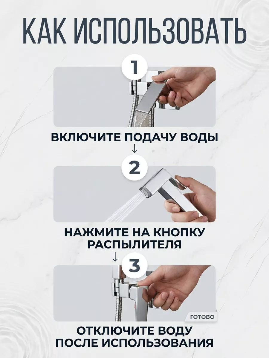 Картинка товара